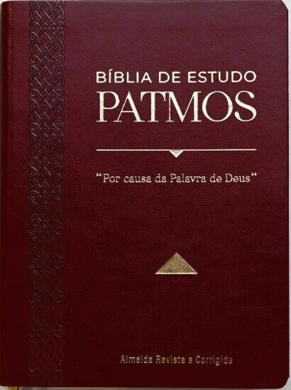 Bíblia de Estudo | Patmos | ARC | Vinho