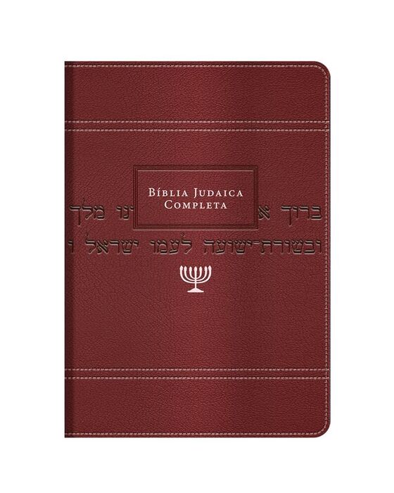 Bíblia de Estudo Judaica Completa | Vinho