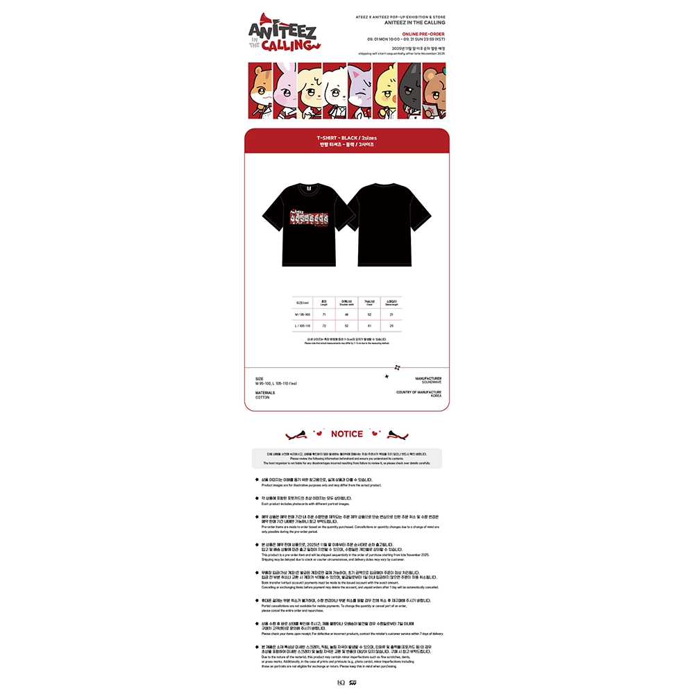 ATEEZ - ANITEEZ IN THE CALLING OFFICIAL MD T-SHIRTS 3