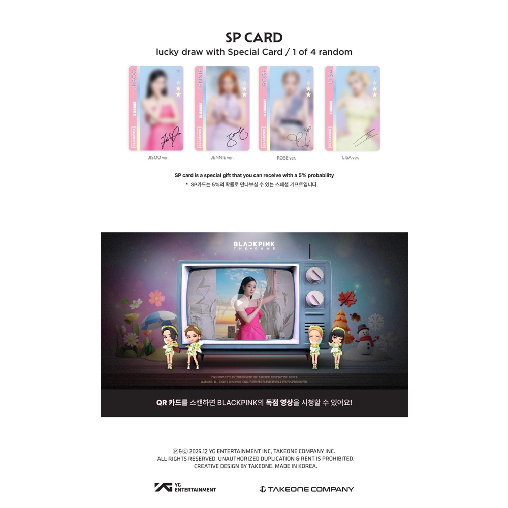 BLACKPINK - THE GAME COUPON CARD COLLECTION (WEATHERING WITH BLACKPINK) 4