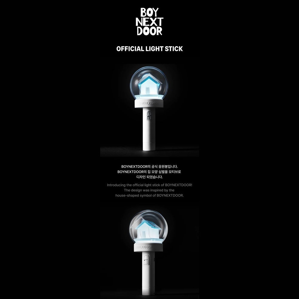 BOYNEXTDOOR OFFICIAL LIGHT STICK SET