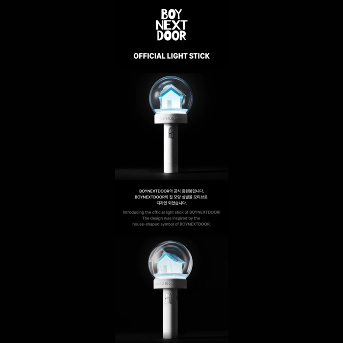 BOYNEXTDOOR OFFICIAL LIGHT STICK SET