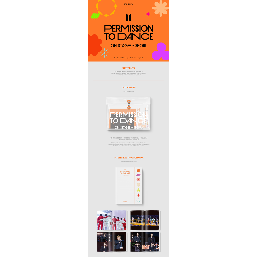 BTS - PERMISSION TO DANCE ON STAGE - SEOUL (DIGITAL CODE) 1