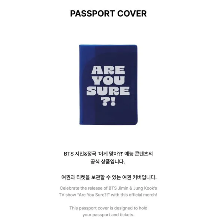 BTS JIMIN & JUNG KOOK - ARE YOU SURE?! OFFICIAL MD PASSPORT COVER