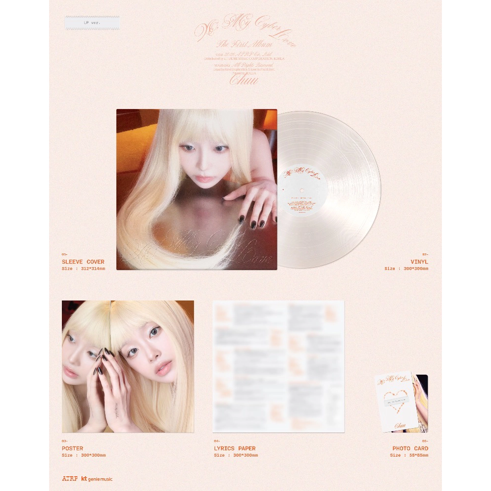 CHUU - XO, MY CYBERLOVE (LP VER)