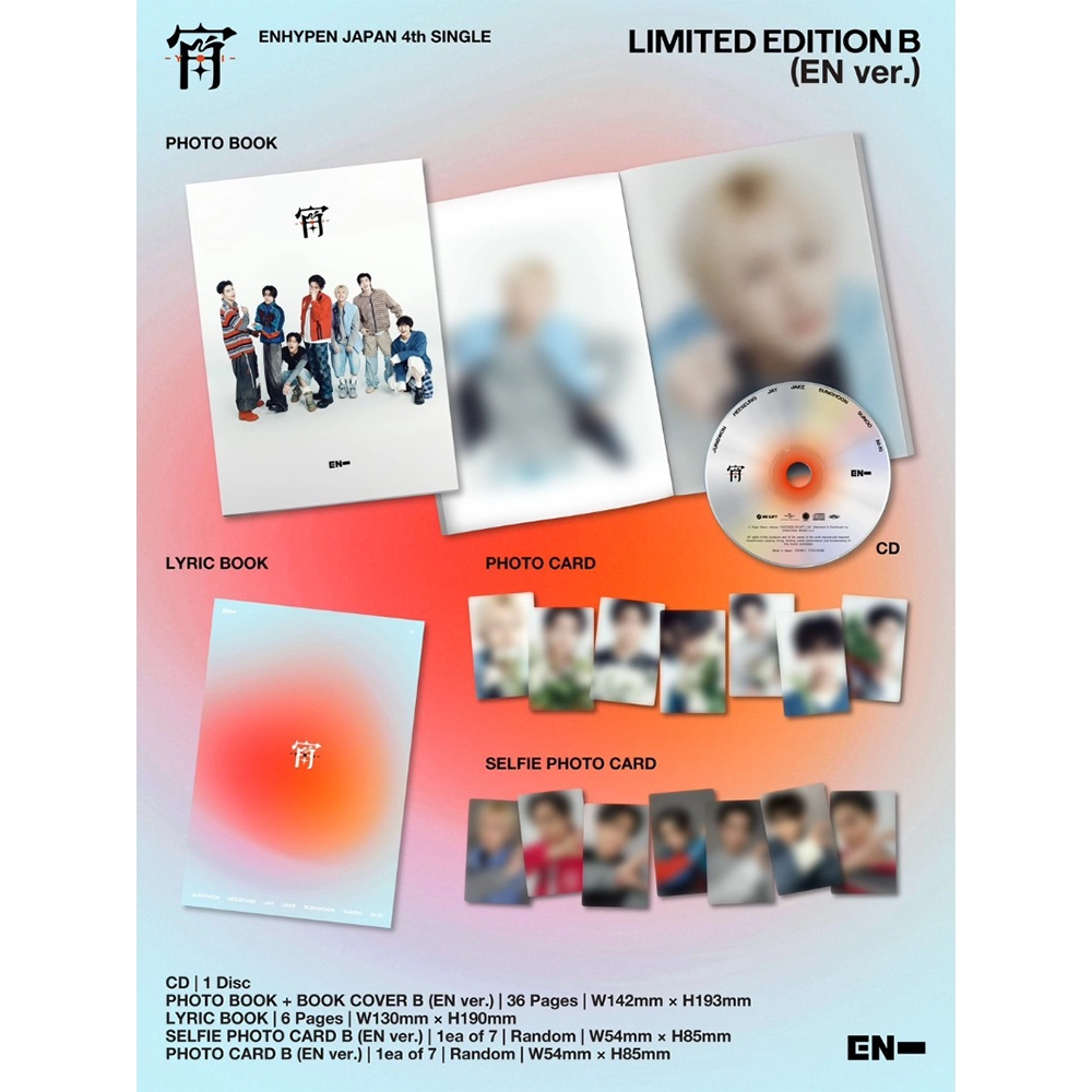 ENHYPEN - 宵 -YOI- (LIMITED EDITION) (JAPANESE ALBUM)