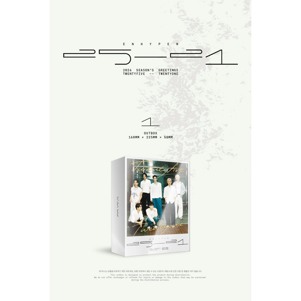 ENHYPEN - 2026 SEASON'S GREETINGS