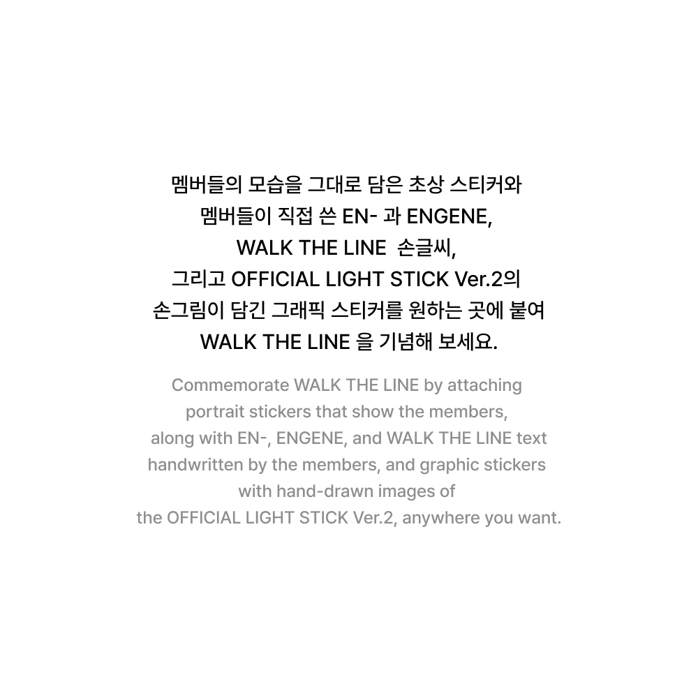 ENHYPEN - WALK THE LINE WORLD TOUR OFFICIAL STICKER SET 3