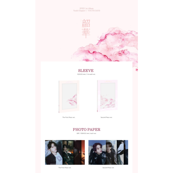 EPEX - 1ST ALBUM YOUTH CHAPTER 1: YOUTH DAYS (SECOND PIECE VER)