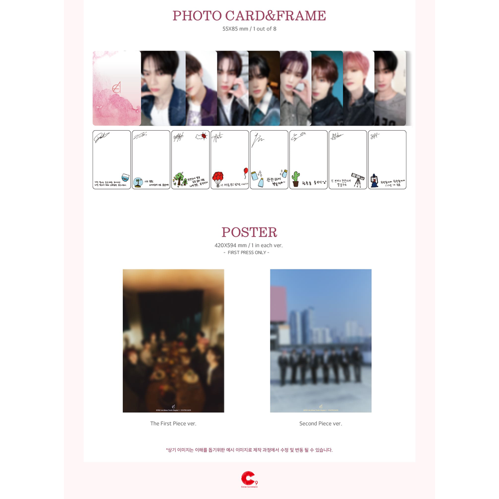 EPEX - 1ST ALBUM YOUTH CHAPTER 1: YOUTH DAYS (SECOND PIECE VER) 5