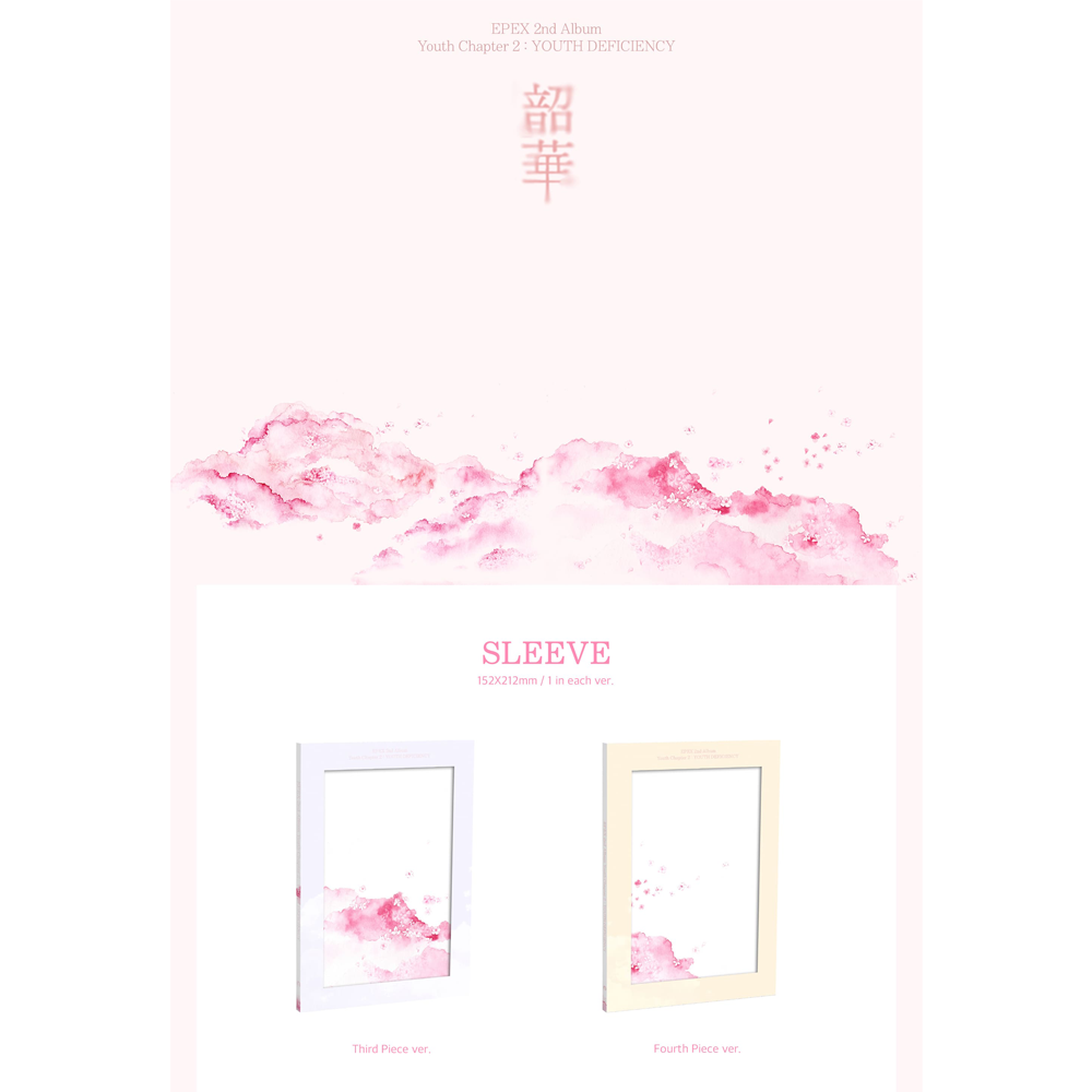 EPEX - 2ND ALBUM YOUTH CHAPTER 2: YOUTH DEFICIENCY (THIRD PIECE VER) 1