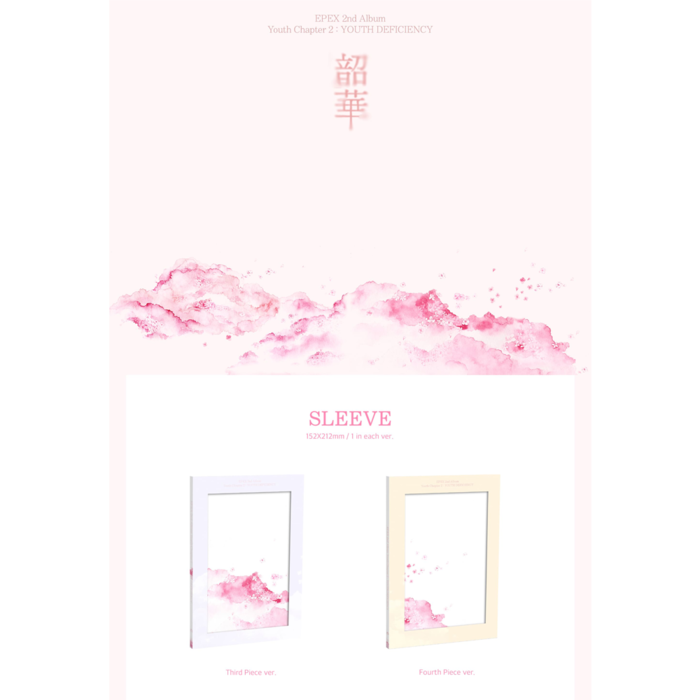 EPEX - 2ND ALBUM YOUTH CHAPTER 2: YOUTH DEFICIENCY (THIRD PIECE VER)