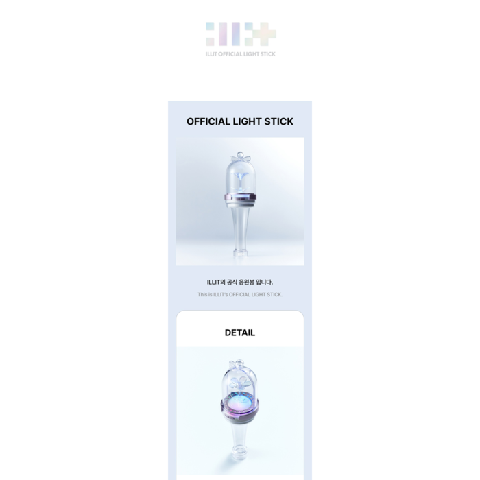 ILLIT - OFFICIAL LIGHT STICK