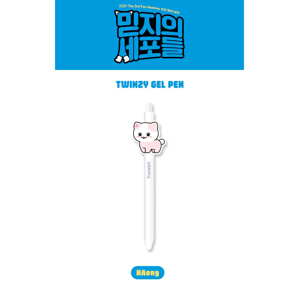 ITZY - ITZY X TWINZY OFFICIAL TWINZY GEL PEN 3