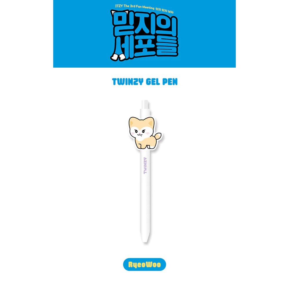 ITZY - ITZY X TWINZY OFFICIAL TWINZY GEL PEN 4