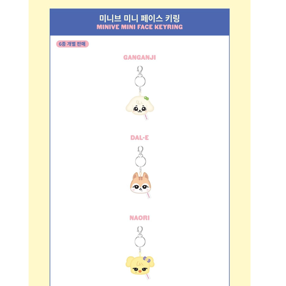 IVE - MINI FACE KEYRING (WELCOME TO MINIVE SCHOOL OFFICIAL MD)
