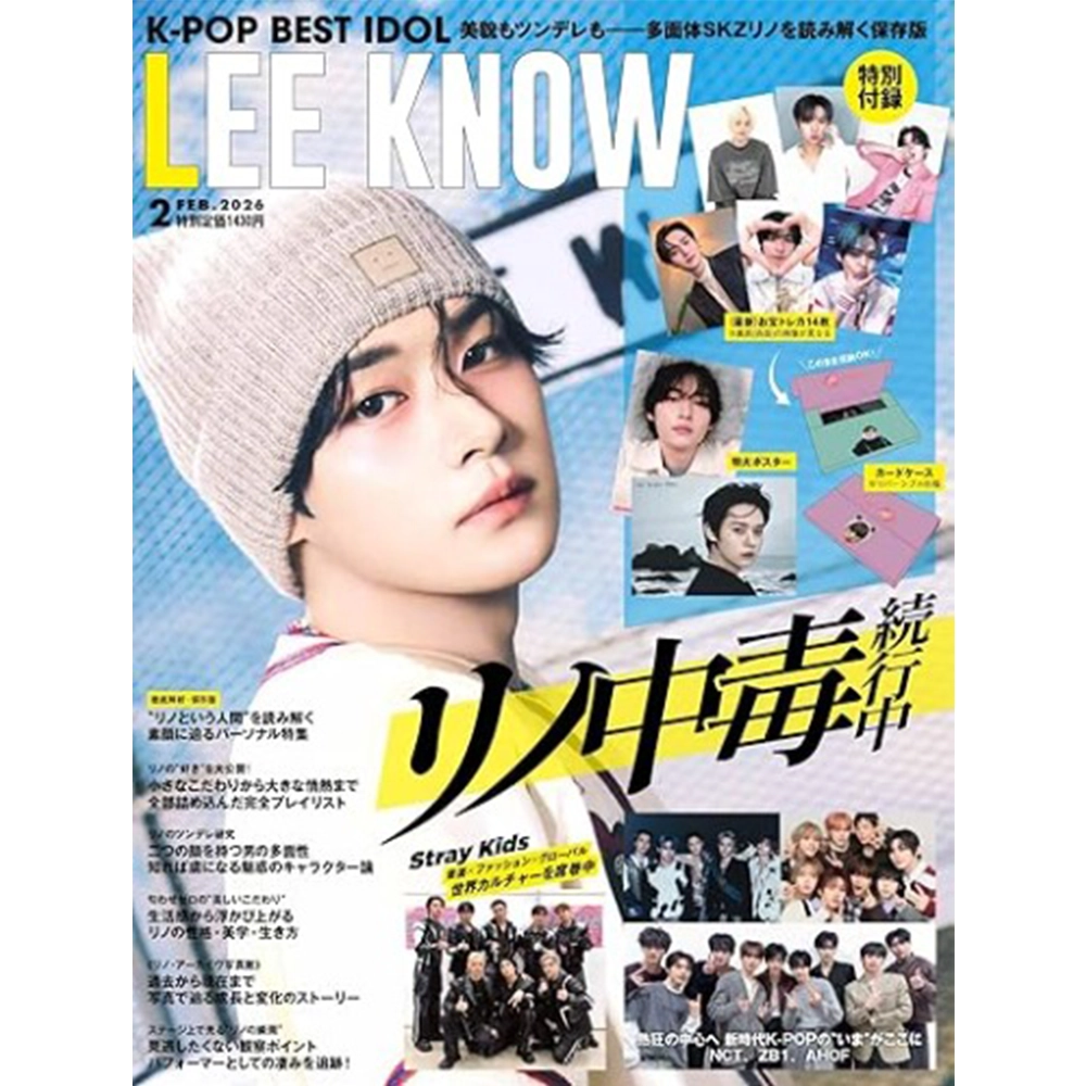 LEE KNOW (STRAY KIDS) - K-POP BEST IDOL JAPAN (FEBRUARY ISSUE) 0