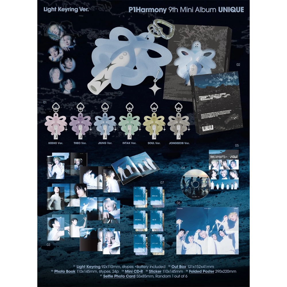 P1HARMONY - UNIQUE (LIGHT KEYRING VER)