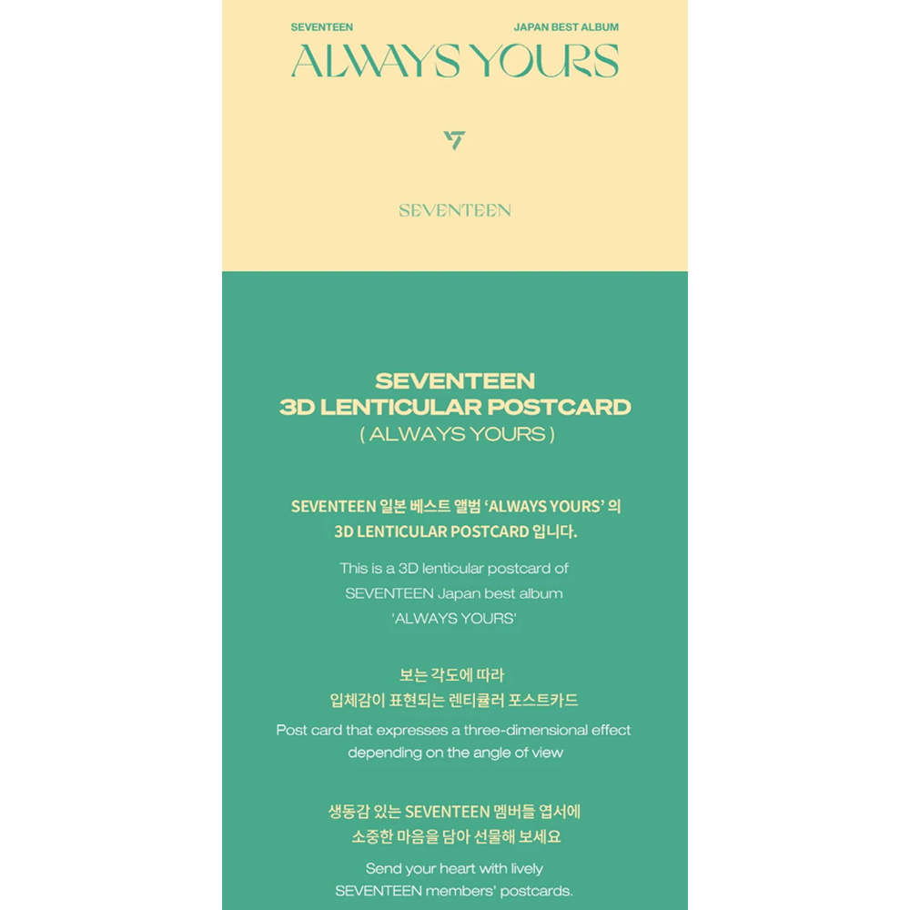 SEVENTEEN - 3D LENTICULAR POSTCARD (ALWAYS YOURS) - THE 8