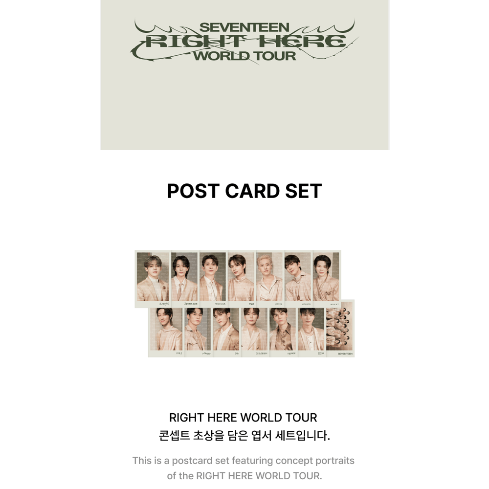 SEVENTEEN - RIGHT HERE WORLD TOUR POSTCARD SET
