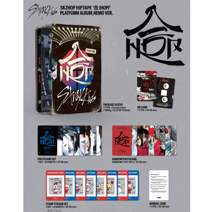 STRAY KIDS HIPTAPE HOP - PLAT ALBUM NEMO VER