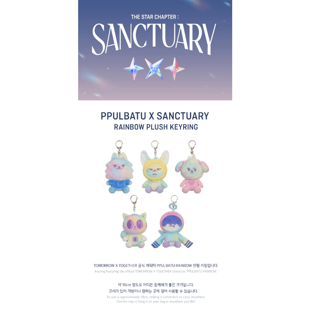 TXT ダゴニャン　レインボーダゴニャン　レインボー　SANCTUARY TXT - THE STAR CHAPTER: SANCTUARY OFFICIAL PPULBATU X