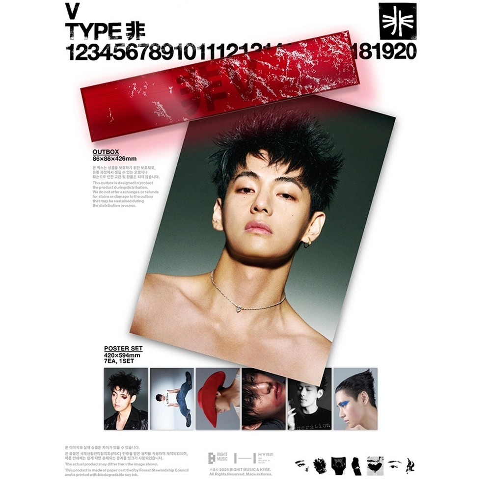 V (BTS) - TYPE 非 POSTER SET 1