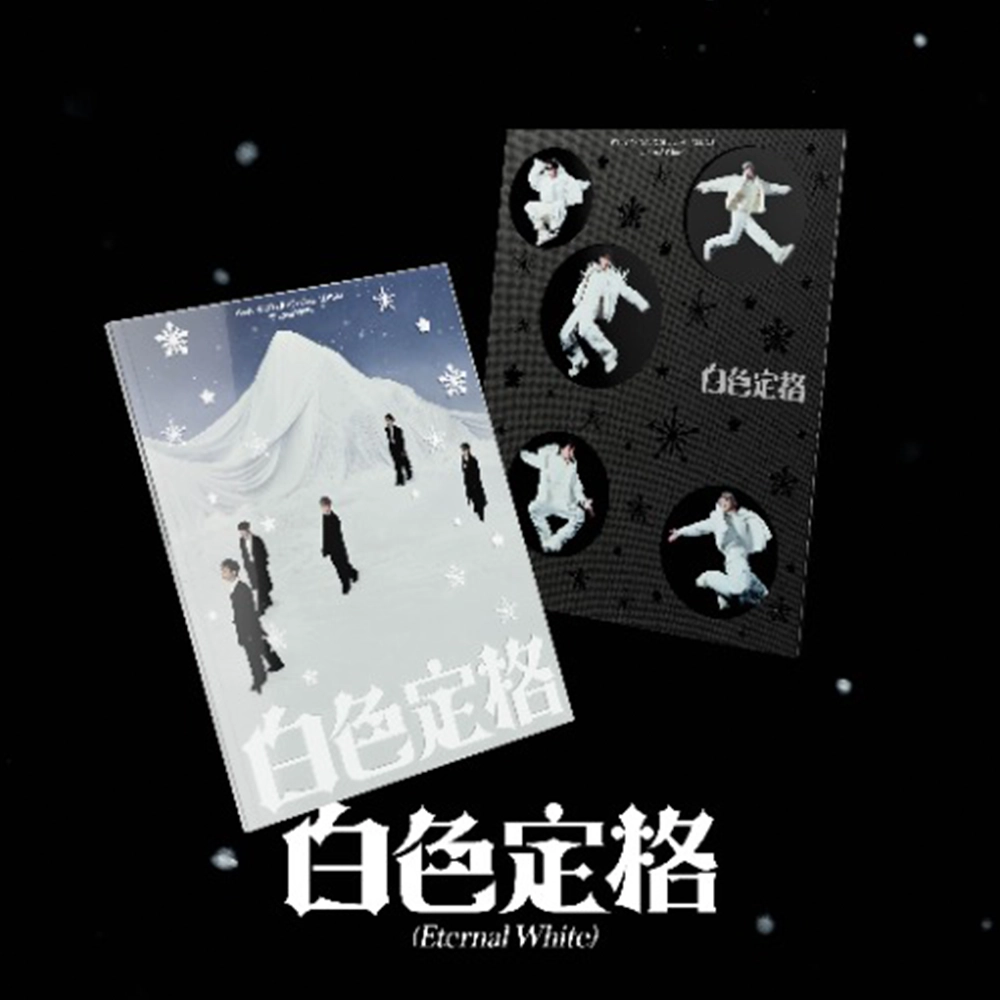 WAYV - WINTER SPECIAL ALBUM [白色定格 (ETERNAL WHITE)] (PHOTOBOOK VER)