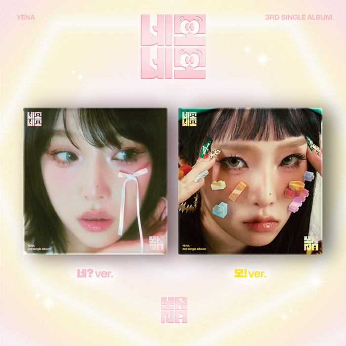 YENA - NEMONEMO 3RD SINGLE ALBUM (PHOTOBOOK VER)