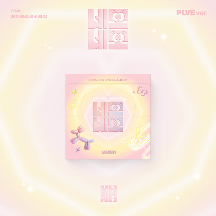 YENA - NEMONEMO 3RD SINGLE ALBUM (네모네모 PLVE VER)