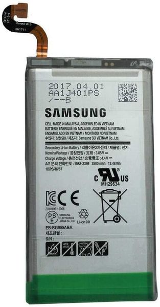 Batería del Samsung Galaxy S8 Plus