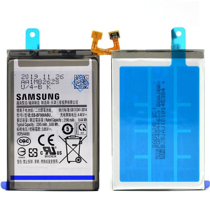Batería del Samsung Galaxy Z Fold