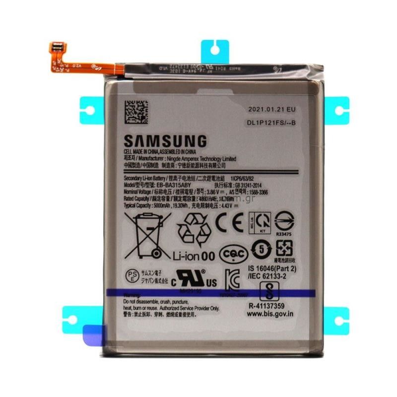 Batería del Samsung Galaxy A31