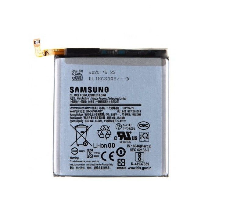 Batería del Samsung Galaxy S21 Plus 5G/Ultra 5G