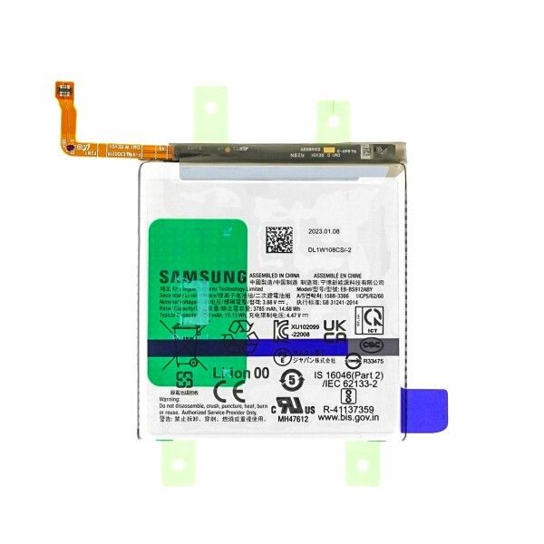Batería del Samsung Galaxy S23