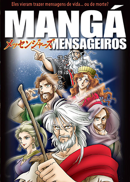 Mangá Mensageiros