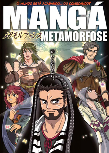 Mangá Metamorfose