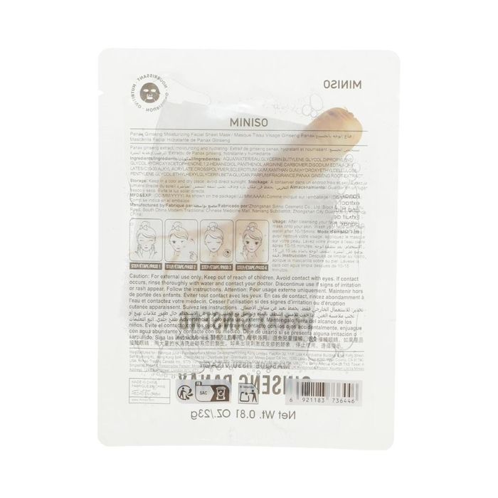 Máscara Facial Hidratante de Panax Ginseng