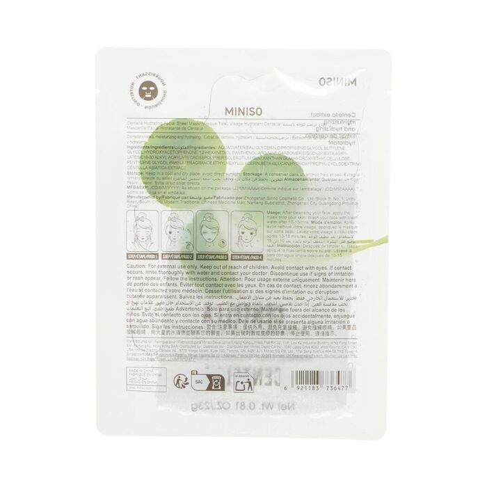 Máscara Facial Hidratante de Centella