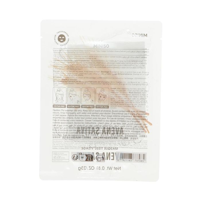Máscara Facial Hidratante de Aveia