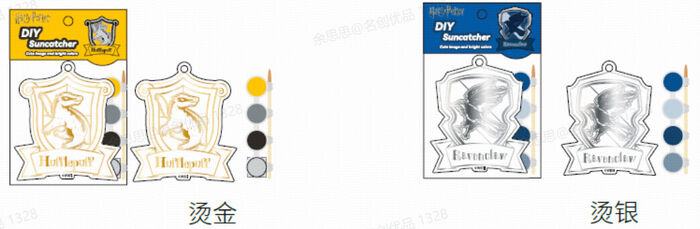 Suncatcher de Colorir do Harry Potter (2 Modelos Sortidos) (B)