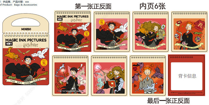Livro de Pintura com Água Harry Potter