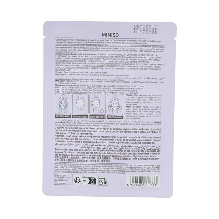 Máscara Facial Nutritiva de Galactomyces Ferment Filtrate