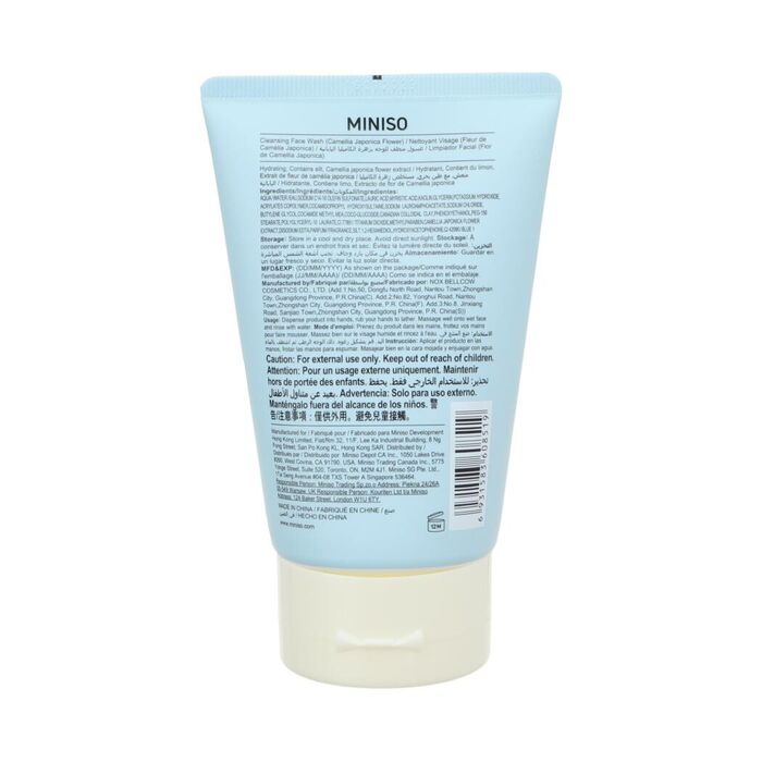Gel de Limpeza Facial (Camellia Japonica)