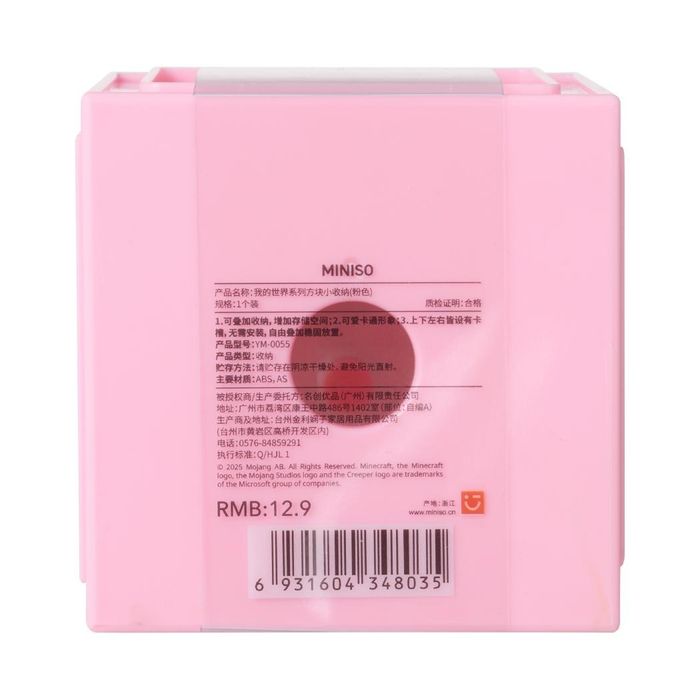 Minecraft - Caixa de Armazenamento Pequena Quadrada (Rosa)