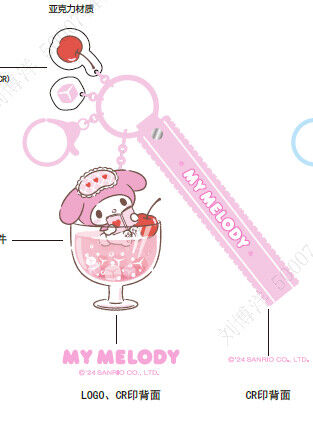 Pendente Acrílico para Telemóvel da My Melody Colorful Summer