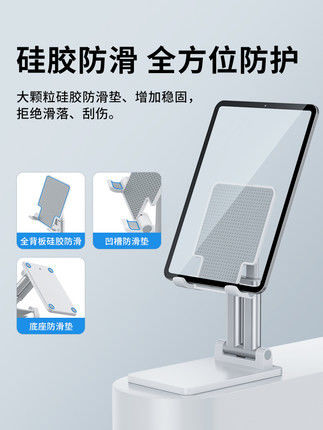 Suporte Ajustável para Tablet (Branco)
