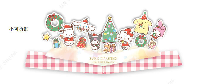 Sanrio - Coleção de natal - Cartão (17,8 x 12,7cm)