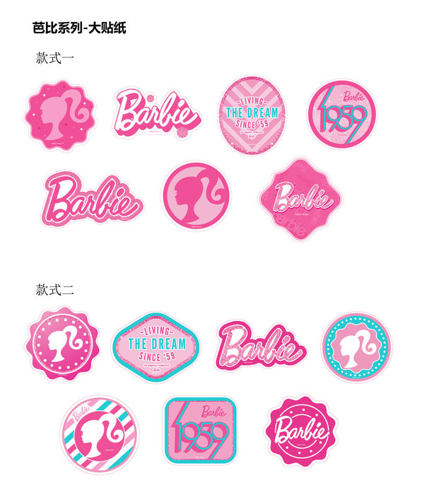 Barbie - Conjunto de Adesivos Grandes com Brilhantes Shining Collection - 2 Modelos Sortidos