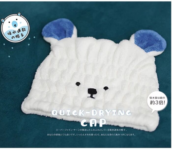 Touca Infantil Espessa de Secagem de Cabelo (Urso Polar)
